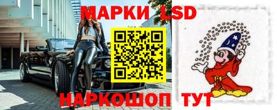 спиды Краснокаменск