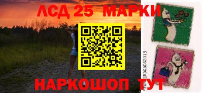 спиды Краснокаменск