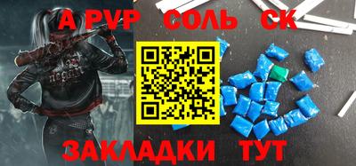 дурь Краснодар