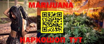 синтетический гашиш Краснознаменск