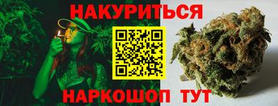 синтетический гашиш Краснознаменск