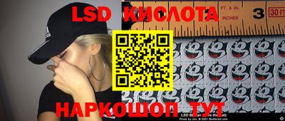 синтетический гашиш Краснознаменск
