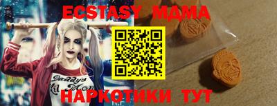 синтетический гашиш Краснознаменск