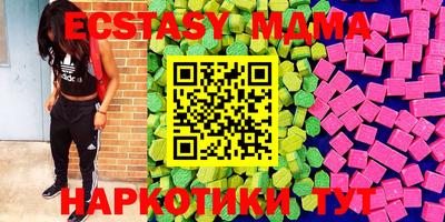 синтетический гашиш Краснознаменск