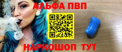 мдпв Волжск