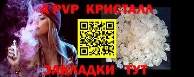 спиды Краснокаменск