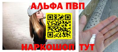 синтетический гашиш Краснознаменск