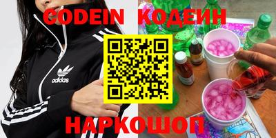 сатива Волжский