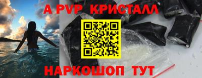 амфетамин Гай