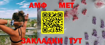 трава Моздок