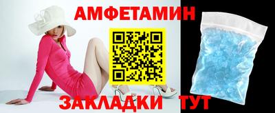 спиды Краснокаменск