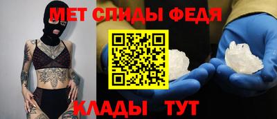 спиды Краснокаменск
