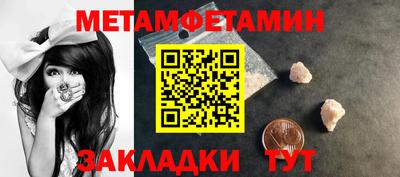 синтетический гашиш Краснознаменск