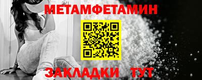 спиды Краснокаменск