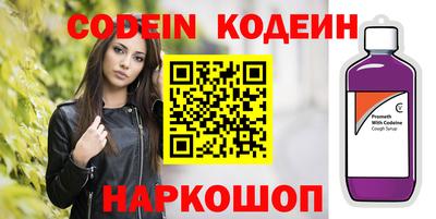 синтетический гашиш Краснознаменск