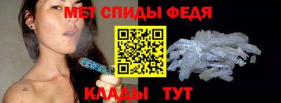 амфетамин Волгодонск