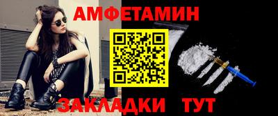 синтетический гашиш Краснознаменск