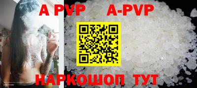 синтетический гашиш Краснознаменск