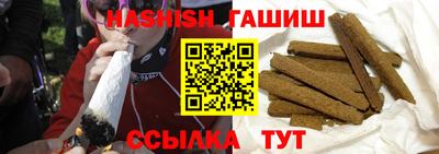 синтетический гашиш Краснознаменск