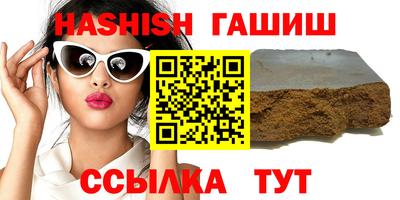 синтетический гашиш Краснознаменск