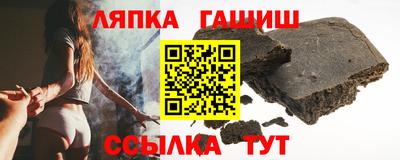 спиды Краснокаменск