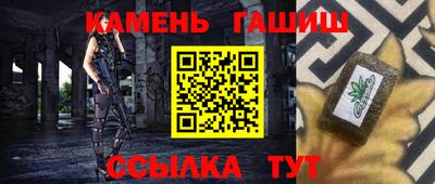 спиды Краснокаменск