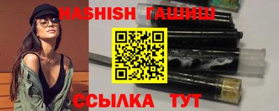 синтетический гашиш Краснознаменск
