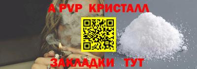 сатива Волжский