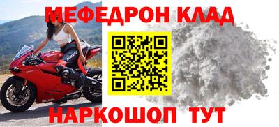 сатива Волжский