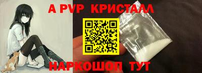 синтетический гашиш Краснознаменск
