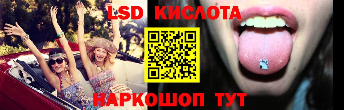 Новочебоксарск  LSD-25 экстази кислота  Лсд 25 экстази кислота  Вход с VPN 
