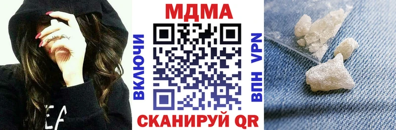 купить наркоту  Новочебоксарск  MDMA молли 