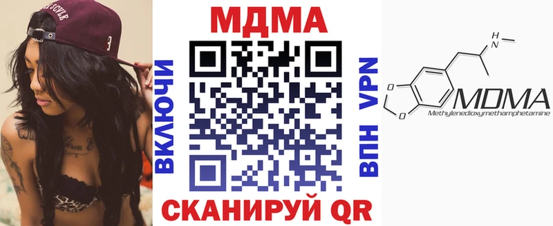 МДМА Molly Новочебоксарск