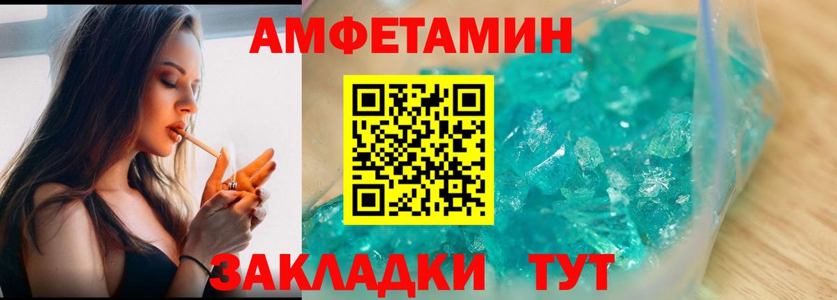 Метамфетамин  Вход с VPN  МЕТАМФЕТАМИН пудра  Новочебоксарск  МЕТАМФЕТАМИН пудра 