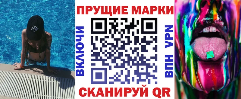 Марки NBOMe 1,8мг Новочебоксарск