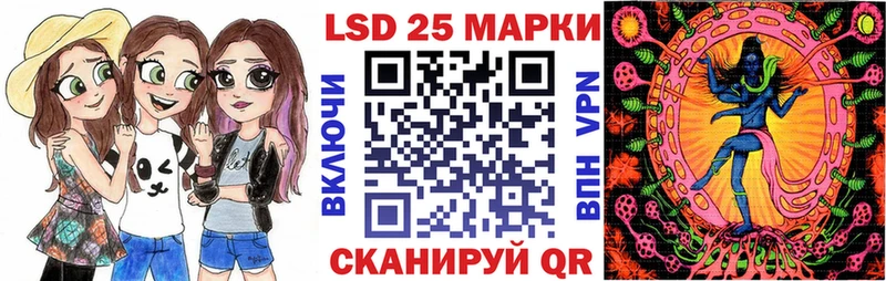 blacksprut сайт Новочебоксарск Марки 25I-NBOMe 1,5мг