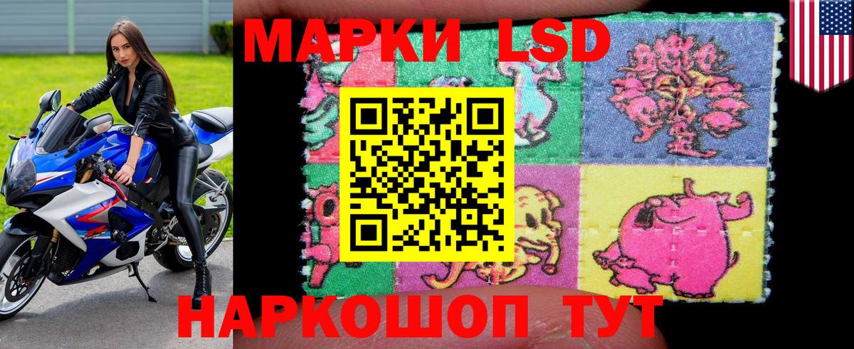 Марки 25I-NBOMe 1,5мг Новочебоксарск