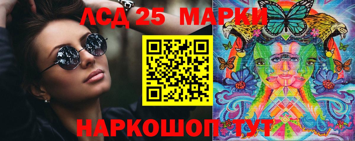 Наркотические марки 1,5мг  Вход с VPN  Наркотические марки 1,5мг  Марки NBOMe  Новочебоксарск 