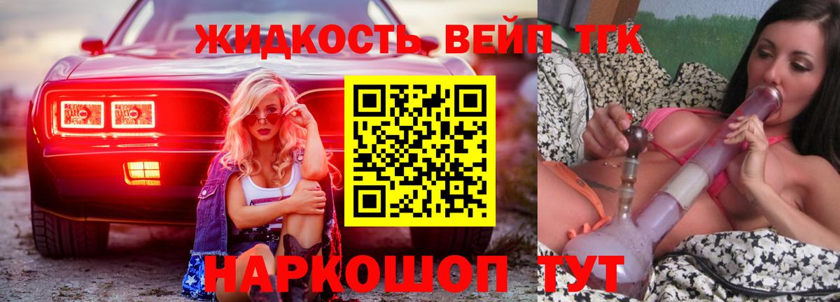 ТГК THC oil Новочебоксарск