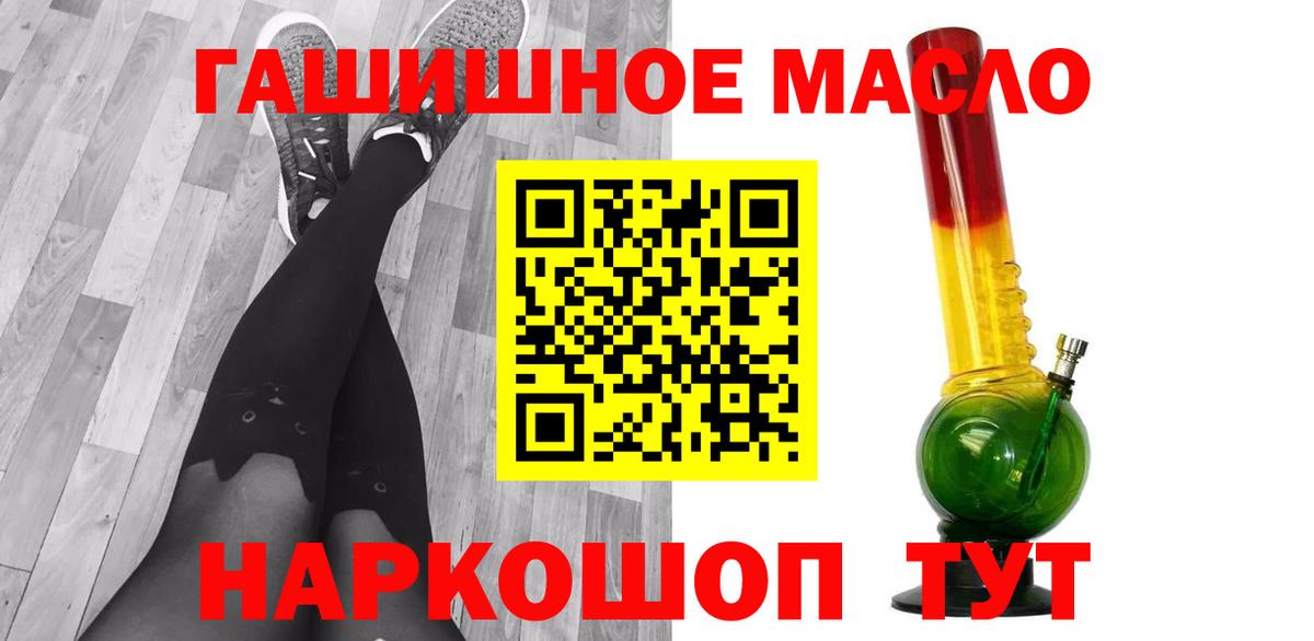 где найти   ТГК Wax  Новочебоксарск  Дистиллят ТГК гашишное масло 