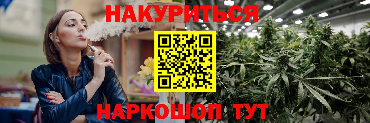 Марихуана ГИДРОПОН Новочебоксарск