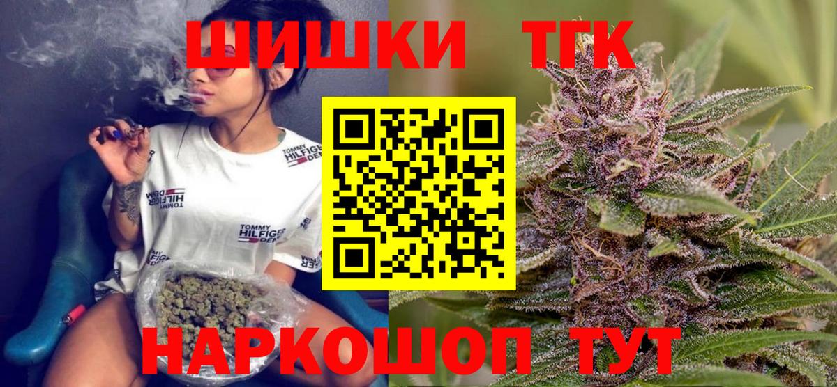 Бошки марихуана White Widow  Вход с VPN  Канабис Bruce Banner  Конопля гибрид  Новочебоксарск 