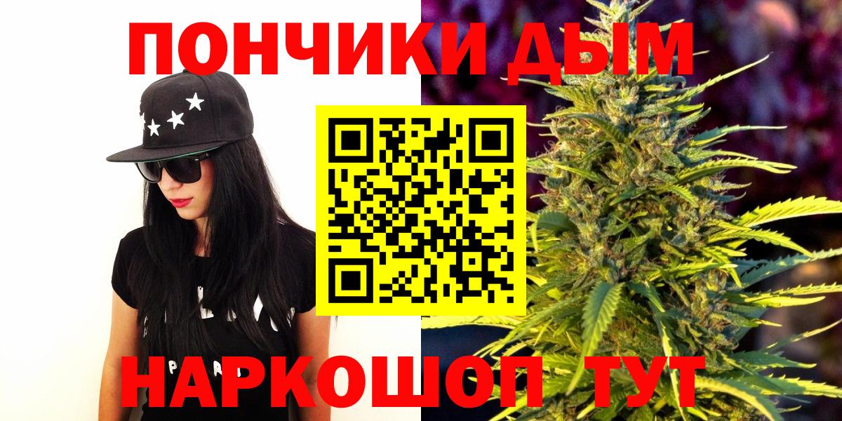 Шишки марихуана Amnesia Новочебоксарск