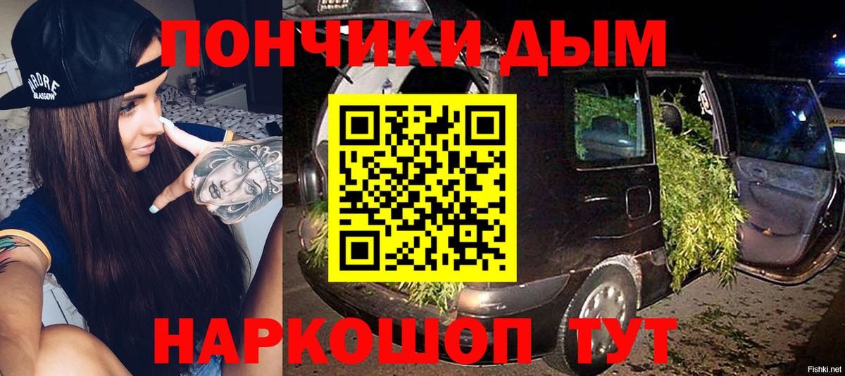 Марихуана Новочебоксарск